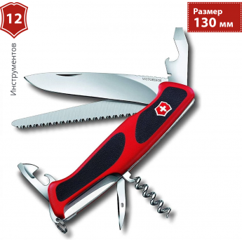 Нож VICTORINOX RANGERGRIP 55 0.9563.CB1 Нож VICTORINOX RANGERGRIP 55 0.9563.CB1