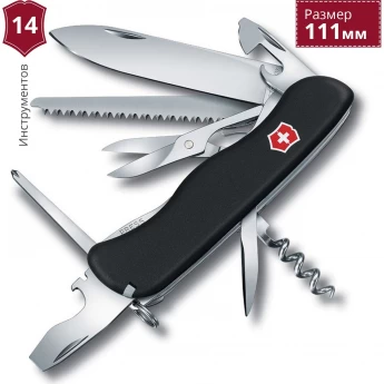 Нож VICTORINOX OUTRIDER 0.8513.3 Нож VICTORINOX OUTRIDER 0.8513.3