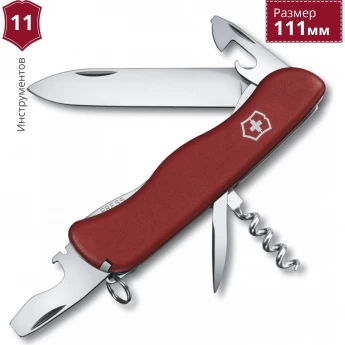 Нож VICTORINOX PICKNICKER 0.8353 Нож VICTORINOX PICKNICKER 0.8353