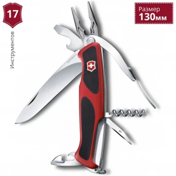Нож VICTORINOX RANGERGRIP 174 0.9728.WC Нож VICTORINOX RANGERGRIP 174 0.9728.WC