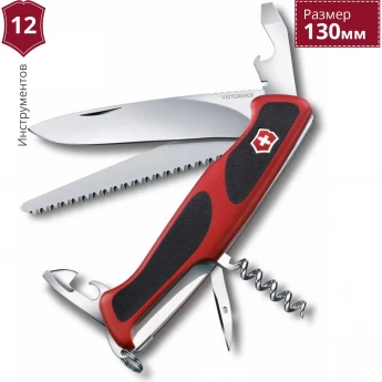 Нож VICTORINOX RANGERGRIP 55 0.9563.C Нож VICTORINOX RANGERGRIP 55 0.9563.C