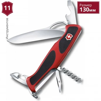 Нож VICTORINOX RANGERGRIP 61 ONE HAND 0.9553.MC Нож VICTORINOX RANGERGRIP 61 ONE HAND 0.9553.MC